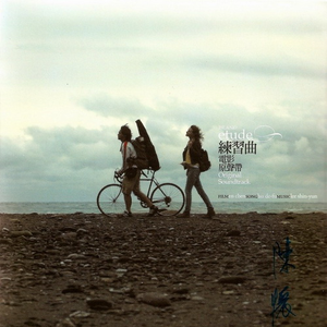 国产男男GayFuCK激情酒店
